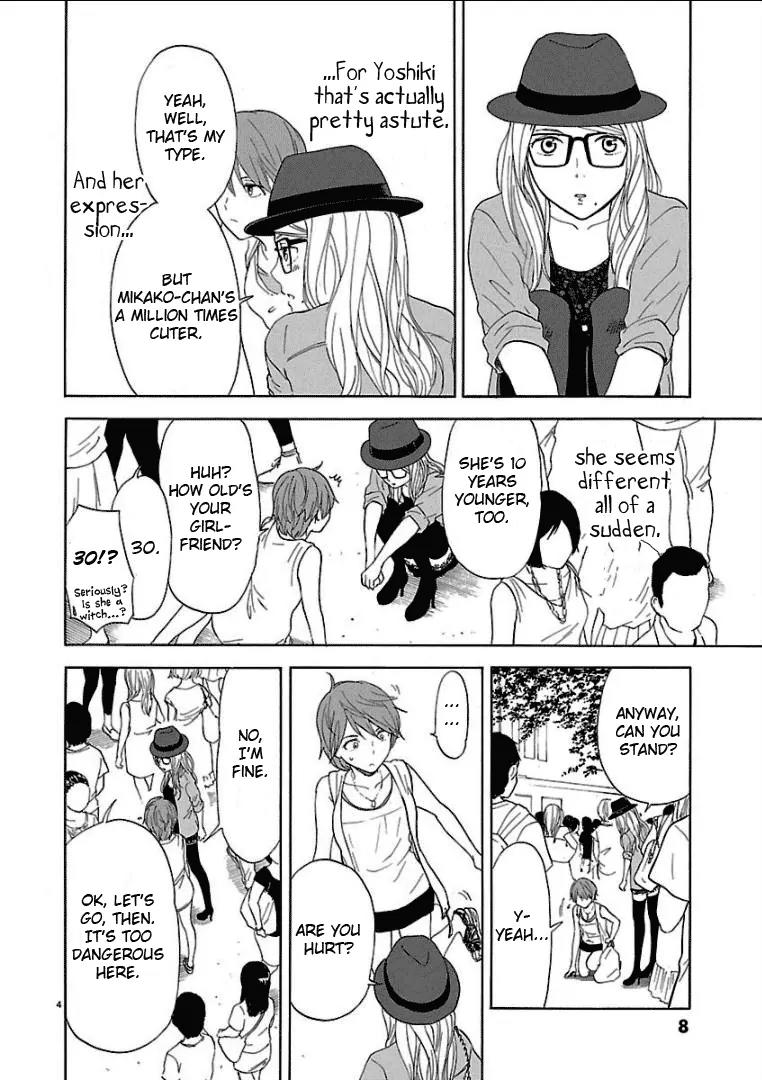 Himegoto – Juukyuusai no Seifuku Chapter 25 - Page 8
