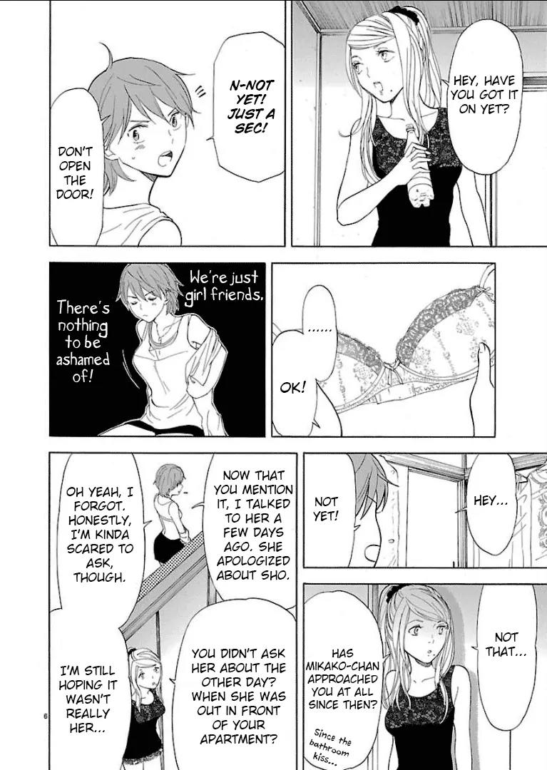 Himegoto – Juukyuusai no Seifuku Chapter 26 - Page 7