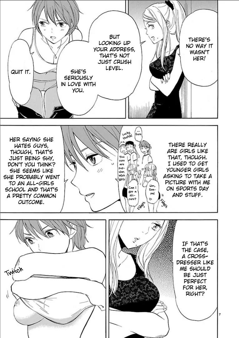 Himegoto – Juukyuusai no Seifuku Chapter 26 - Page 8