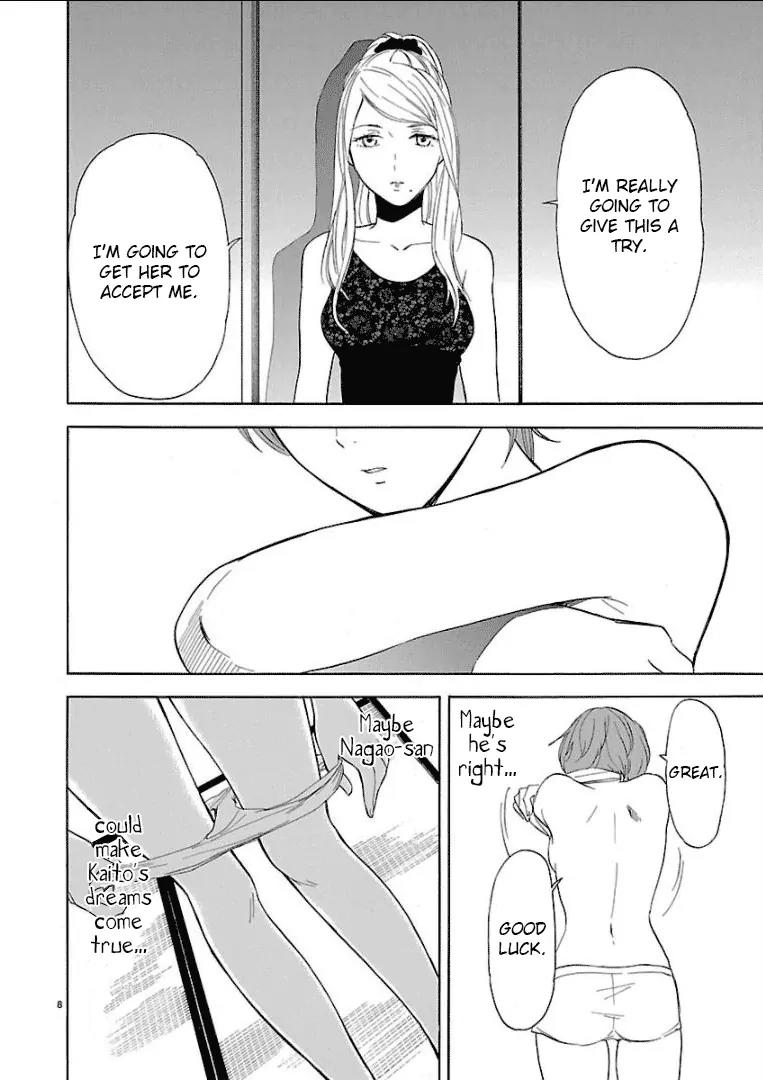 Himegoto – Juukyuusai no Seifuku Chapter 26 - Page 9