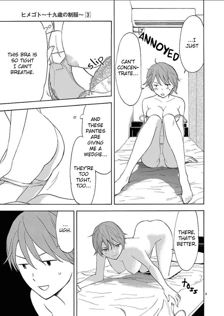 Himegoto – Juukyuusai no Seifuku Chapter 27 - Page 4