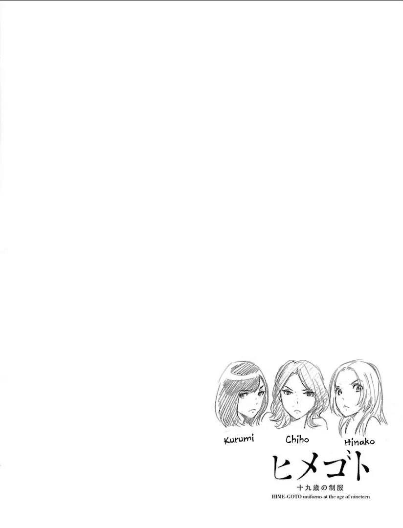 Himegoto – Juukyuusai no Seifuku Chapter 28 - Page 2