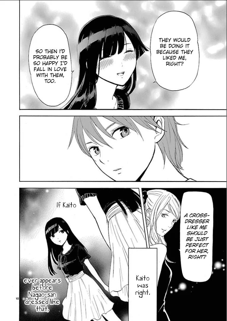 Himegoto – Juukyuusai no Seifuku Chapter 28 - Page 12
