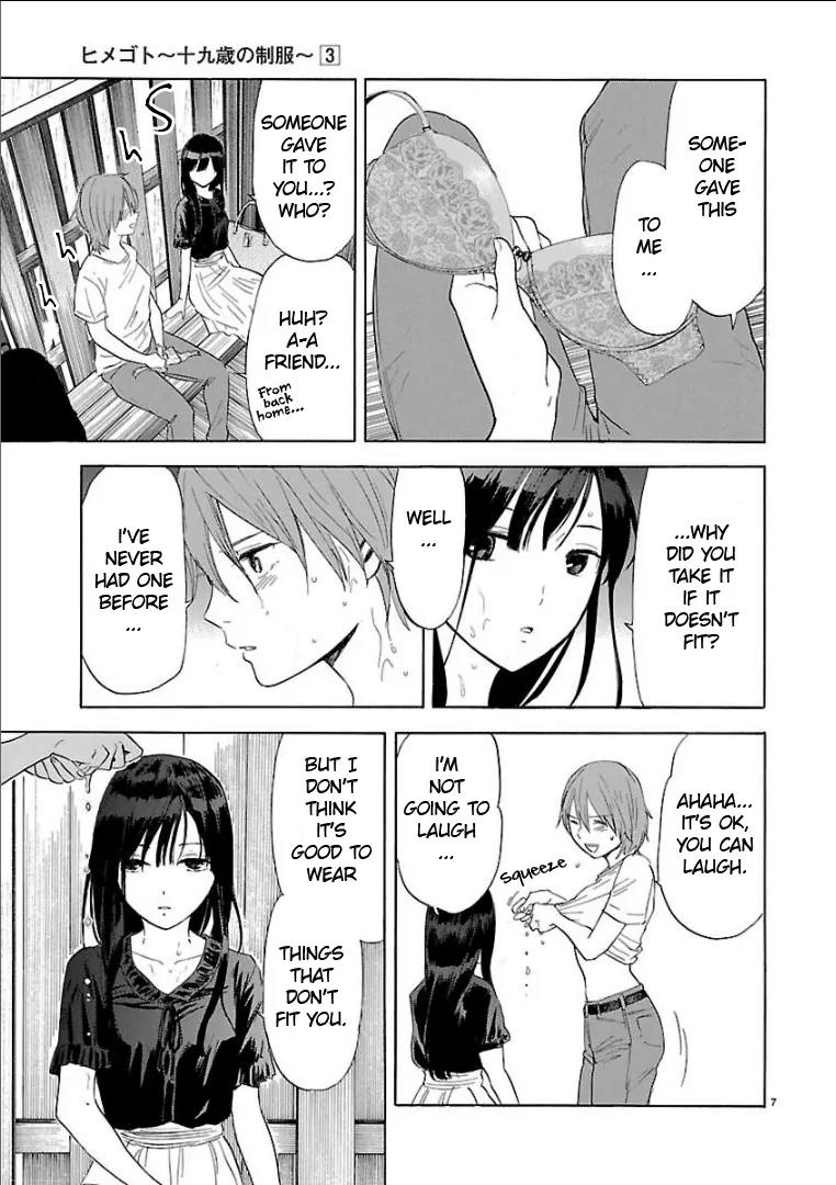 Himegoto – Juukyuusai no Seifuku Chapter 29 - Page 8