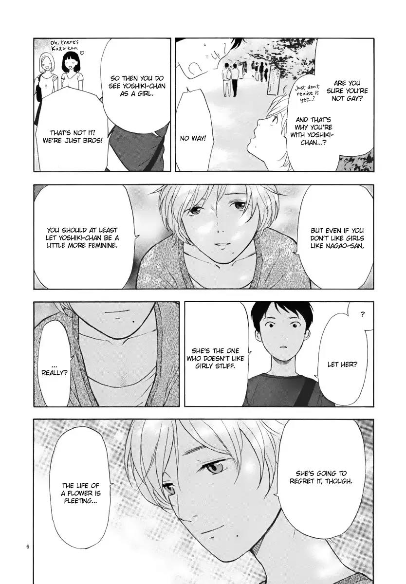 Himegoto – Juukyuusai no Seifuku Chapter 3 - Page 7