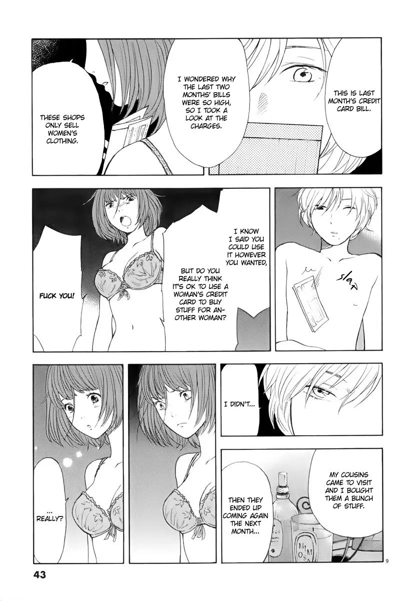 Himegoto – Juukyuusai no Seifuku Chapter 3 - Page 10
