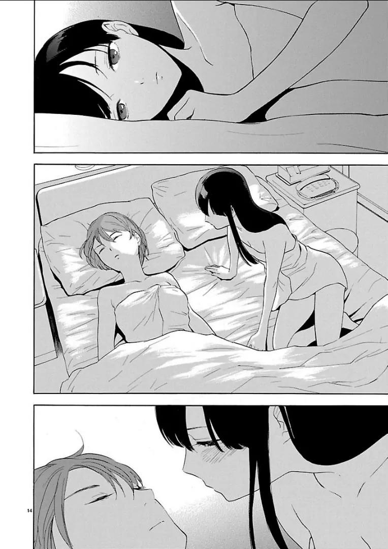 Himegoto – Juukyuusai no Seifuku Chapter 30 - Page 16