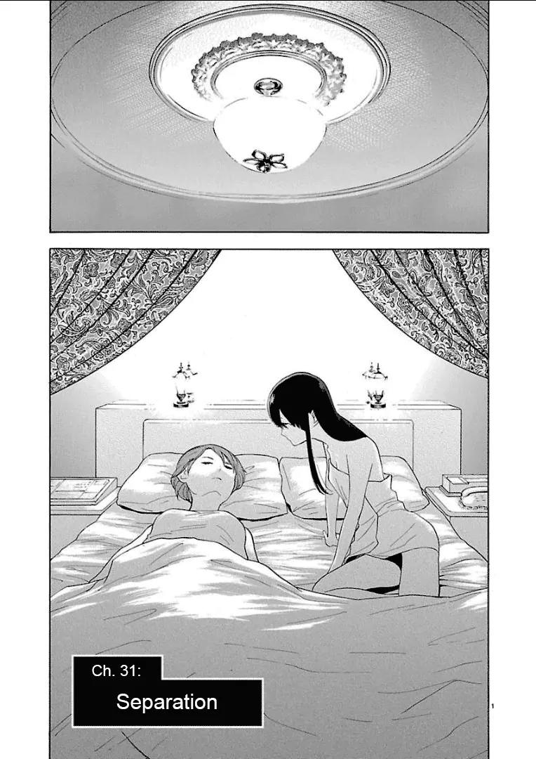 Himegoto – Juukyuusai no Seifuku Chapter 31 - Page 3