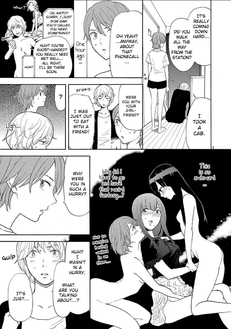 Himegoto – Juukyuusai no Seifuku Chapter 33 - Page 4