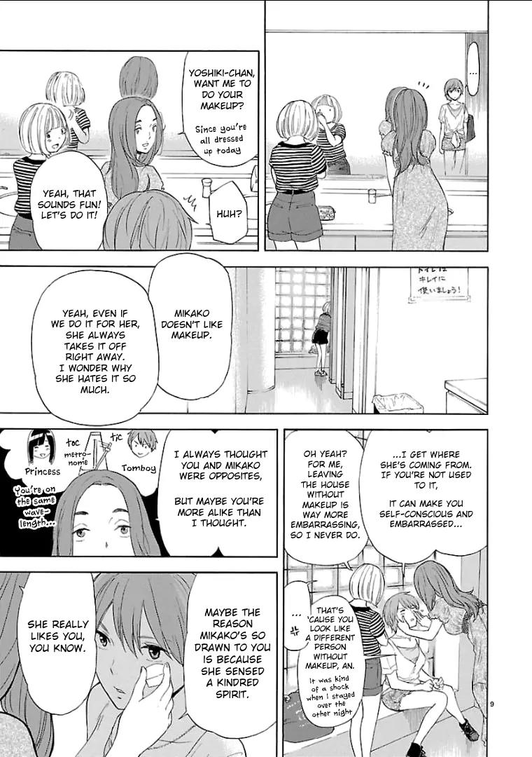 Himegoto – Juukyuusai no Seifuku Chapter 36 - Page 11