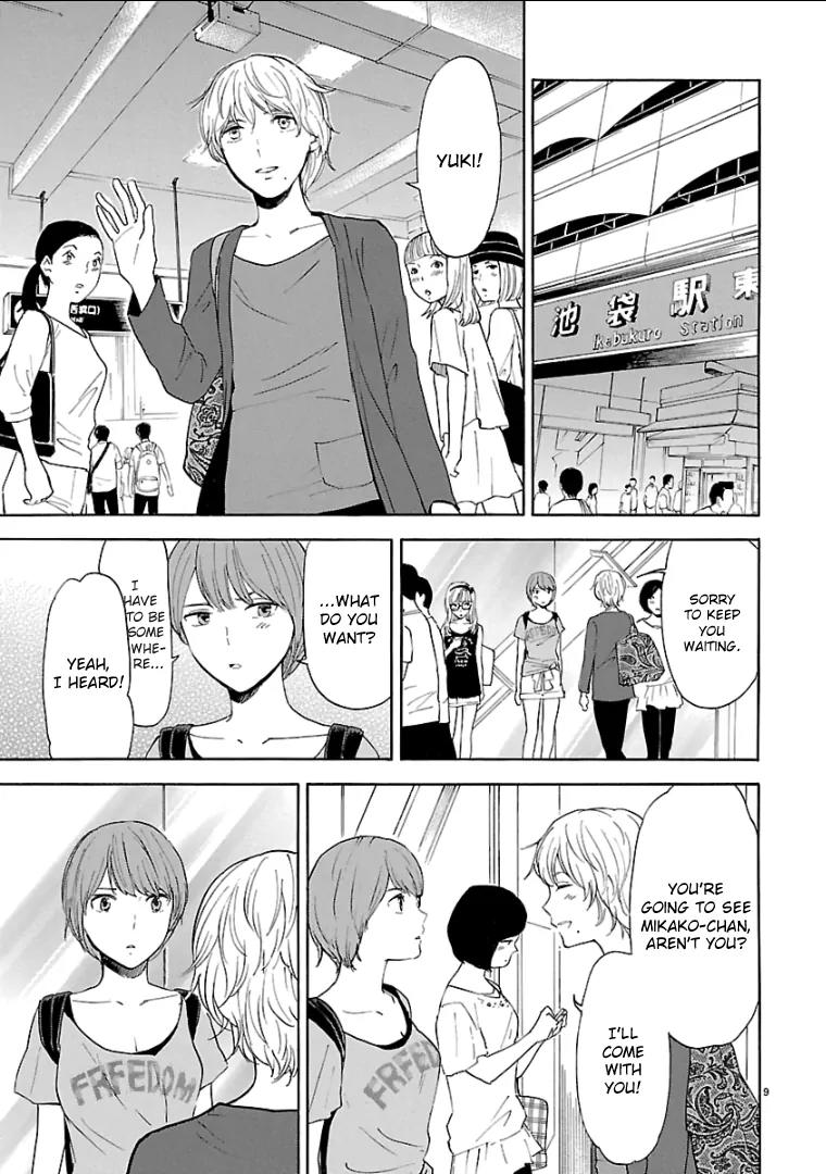 Himegoto – Juukyuusai no Seifuku Chapter 39 - Page 11