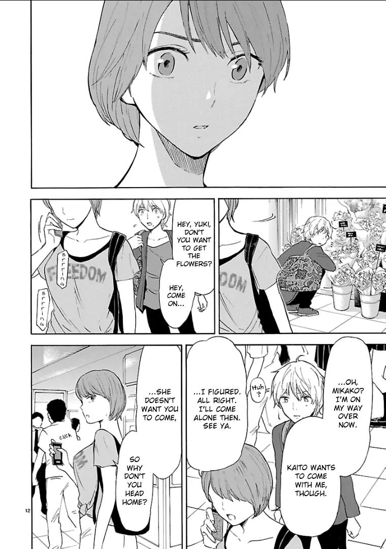 Himegoto – Juukyuusai no Seifuku Chapter 39 - Page 14