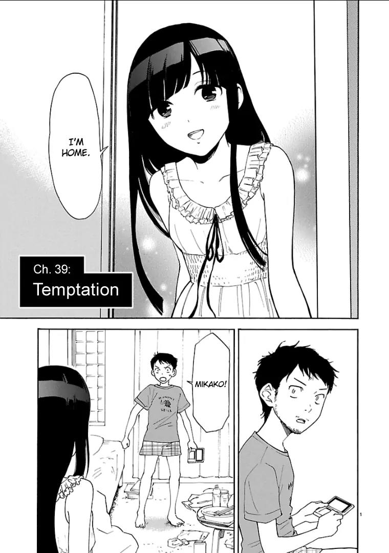 Himegoto – Juukyuusai no Seifuku Chapter 39 - Page 3