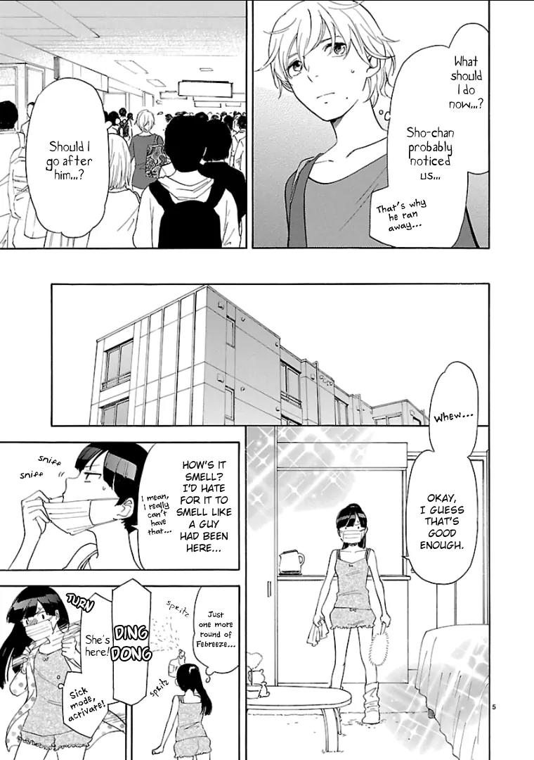 Himegoto – Juukyuusai no Seifuku Chapter 40 - Page 6