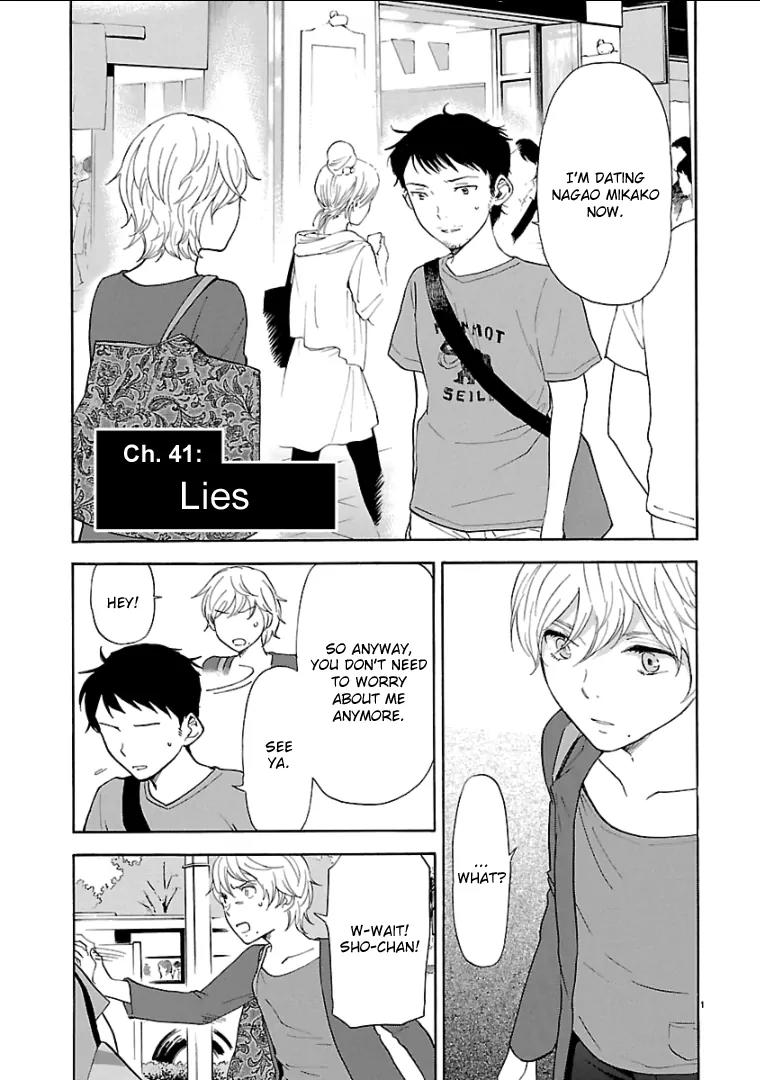 Himegoto – Juukyuusai no Seifuku Chapter 41 - Page 3