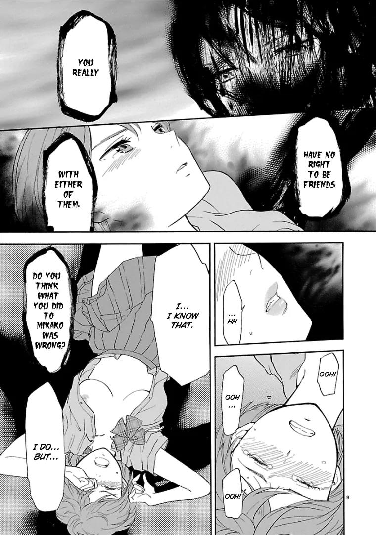 Himegoto – Juukyuusai no Seifuku Chapter 42 - Page 10