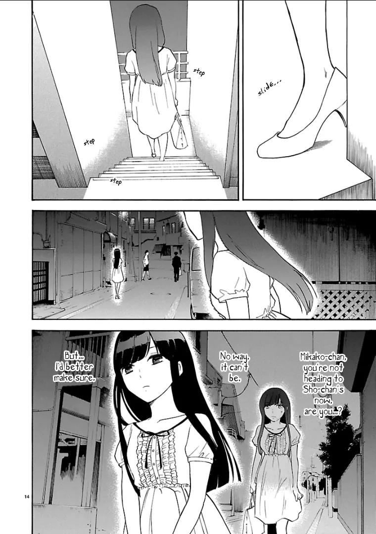 Himegoto – Juukyuusai no Seifuku Chapter 43 - Page 15