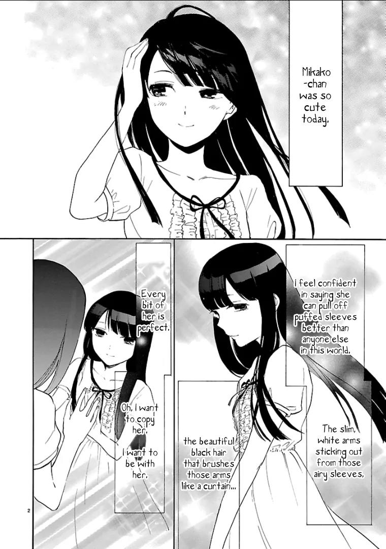 Himegoto – Juukyuusai no Seifuku Chapter 43 - Page 3