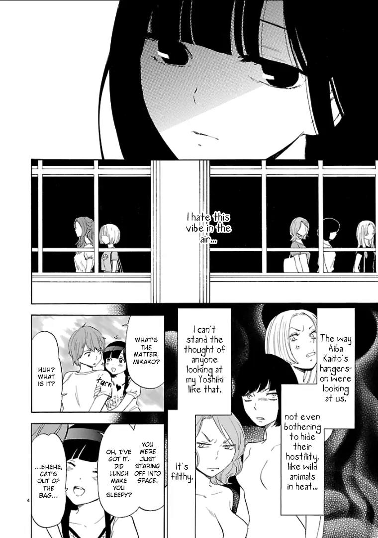 Himegoto – Juukyuusai no Seifuku Chapter 44 - Page 6