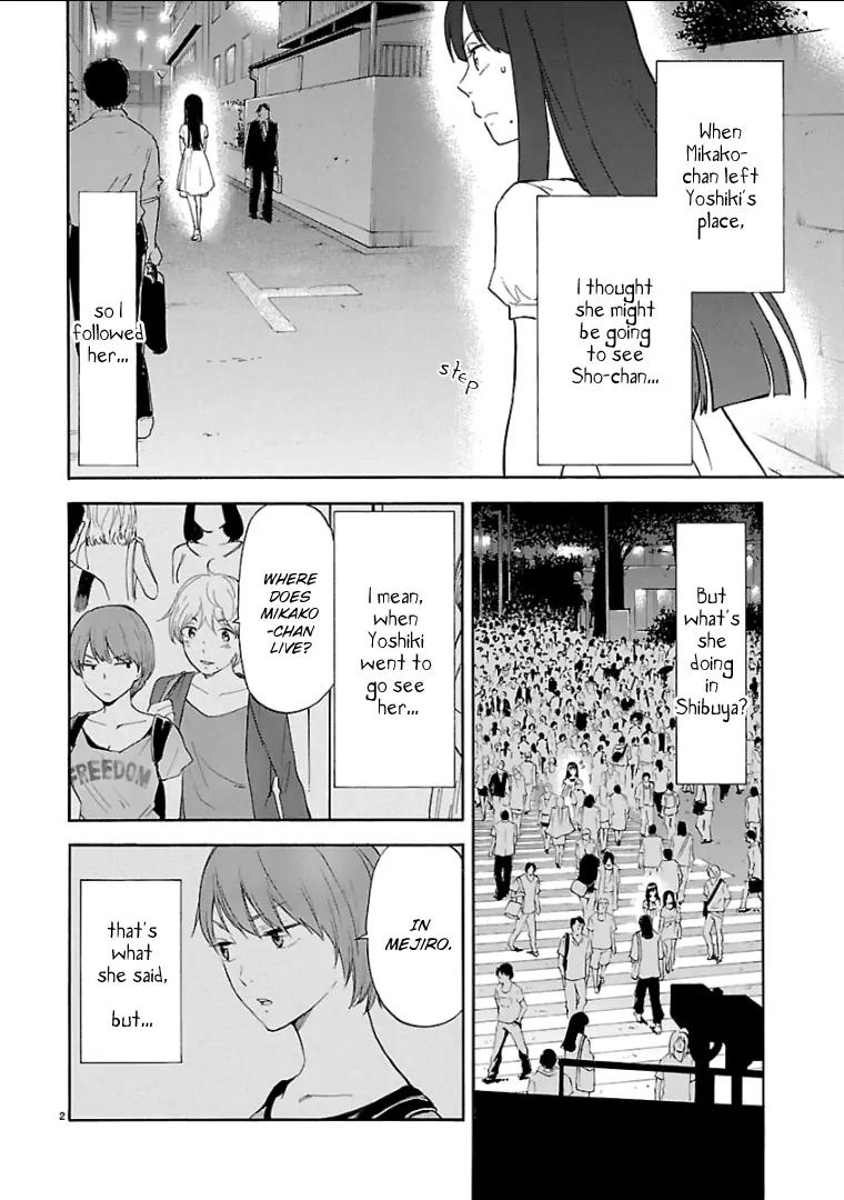 Himegoto – Juukyuusai no Seifuku Chapter 45 - Page 3