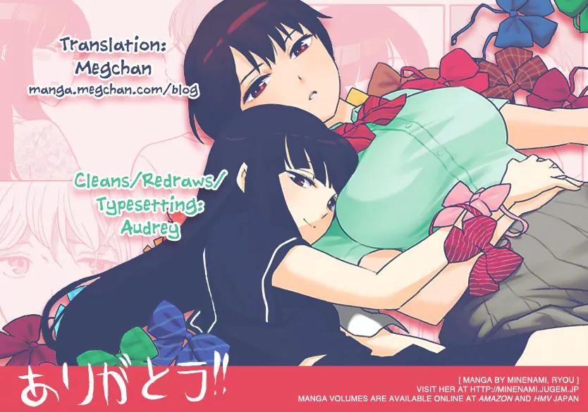 Himegoto – Juukyuusai no Seifuku Chapter 46 - Page 1