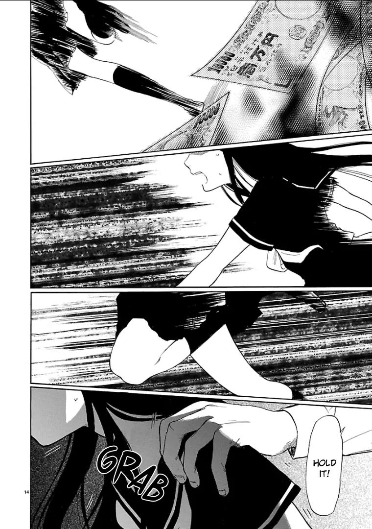 Himegoto – Juukyuusai no Seifuku Chapter 46 - Page 15