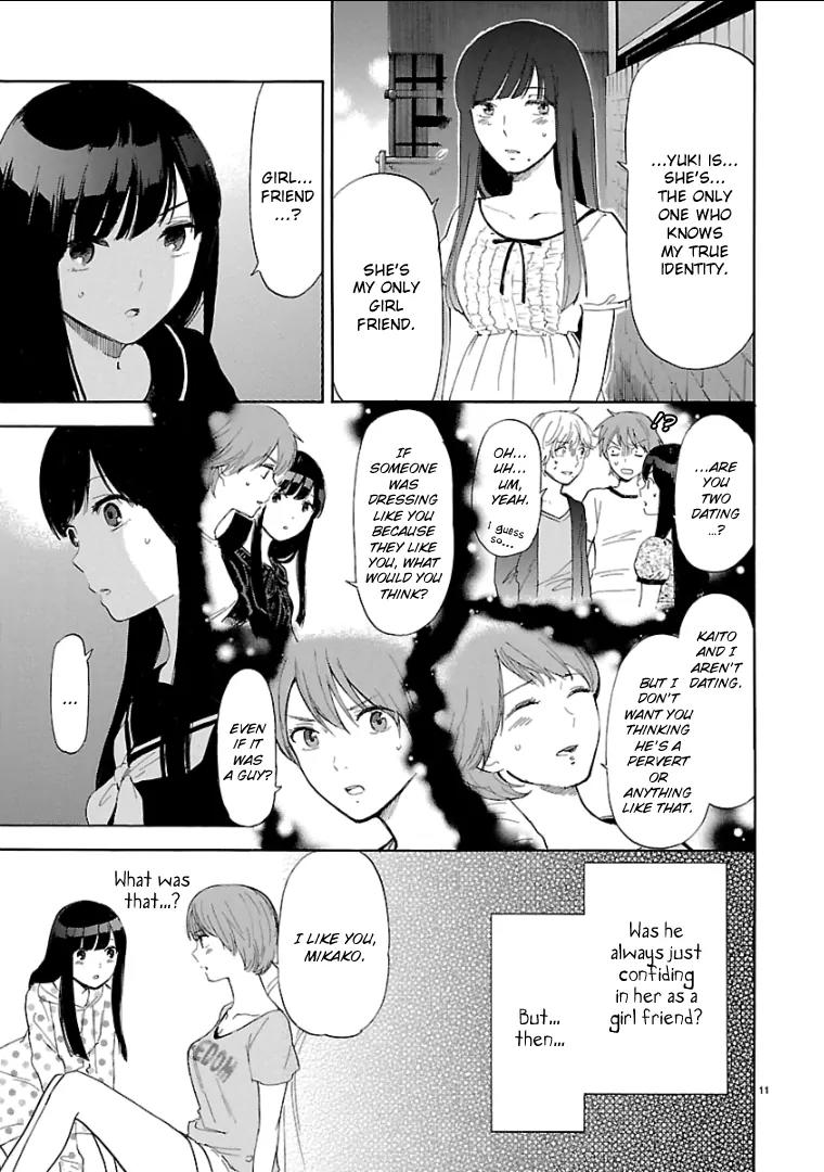 Himegoto – Juukyuusai no Seifuku Chapter 47 - Page 11