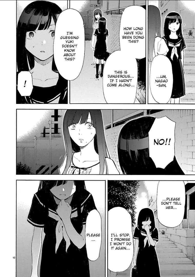 Himegoto – Juukyuusai no Seifuku Chapter 47 - Page 12