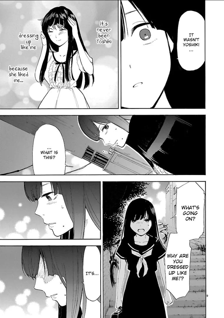 Himegoto – Juukyuusai no Seifuku Chapter 47 - Page 9