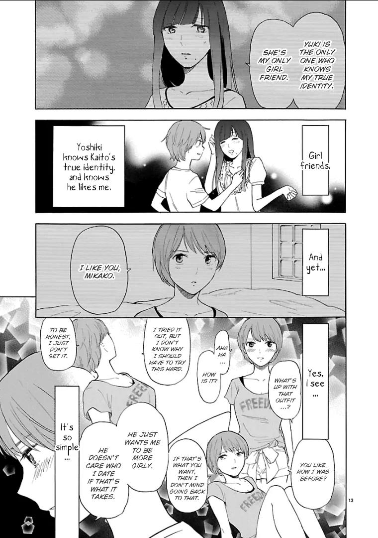 Himegoto – Juukyuusai no Seifuku Chapter 48 - Page 14