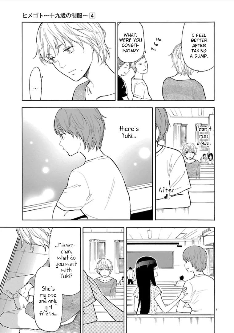 Himegoto – Juukyuusai no Seifuku Chapter 48 - Page 8
