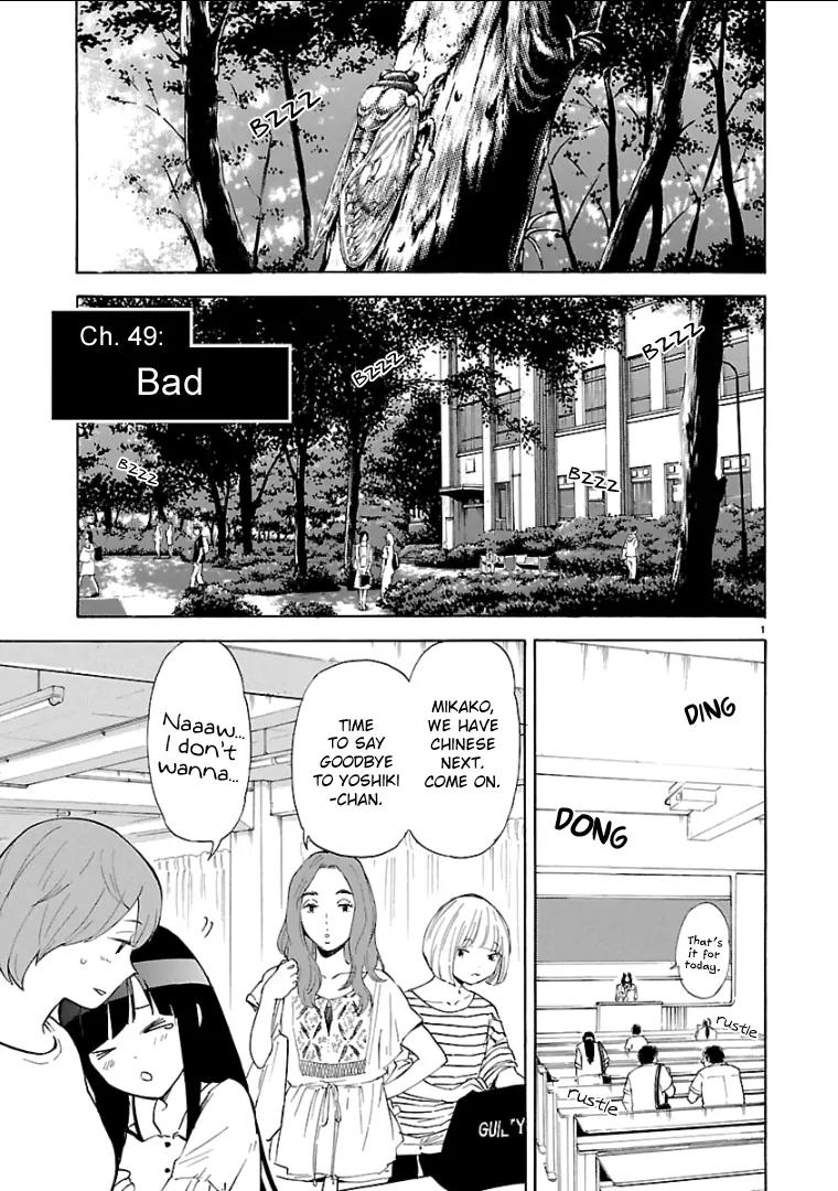 Himegoto – Juukyuusai no Seifuku Chapter 49 - Page 6