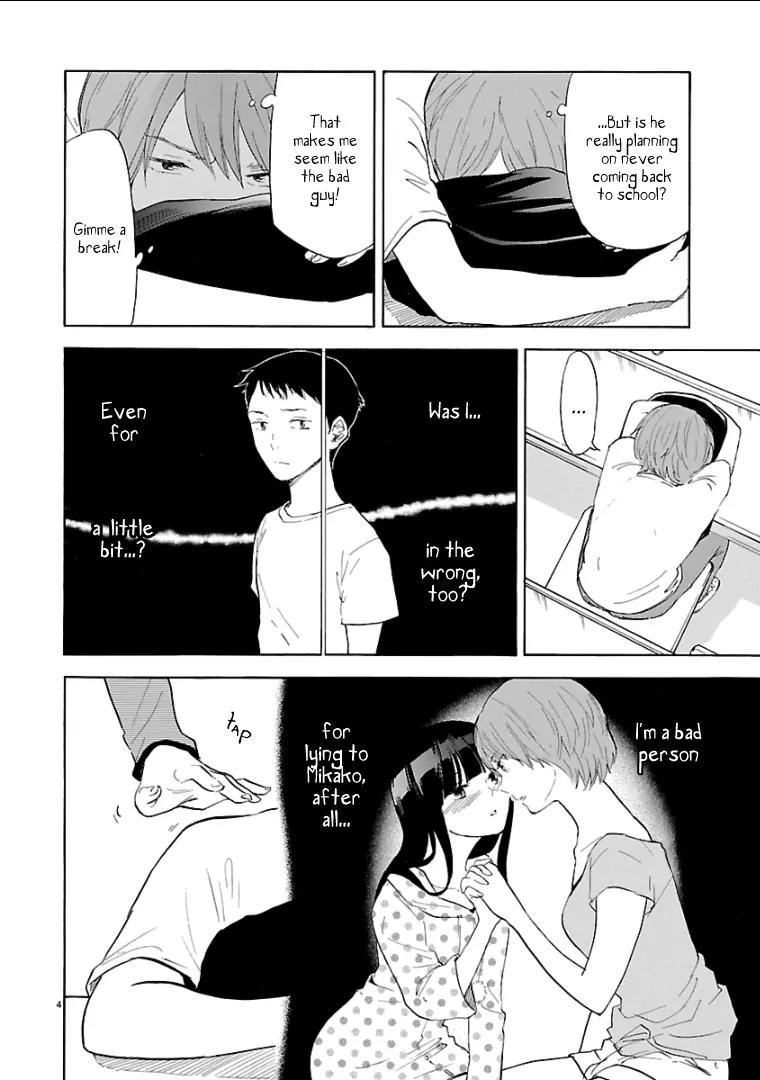 Himegoto – Juukyuusai no Seifuku Chapter 49 - Page 9