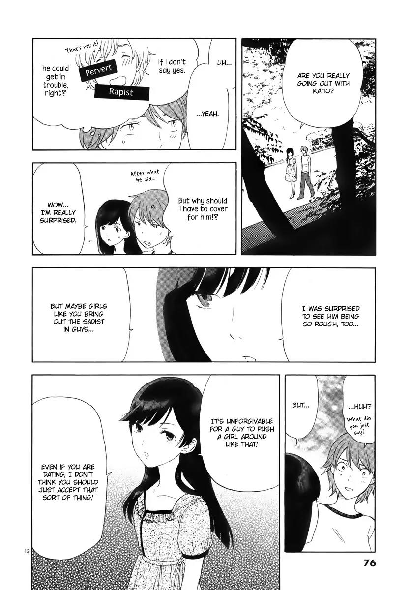 Himegoto – Juukyuusai no Seifuku Chapter 5 - Page 13