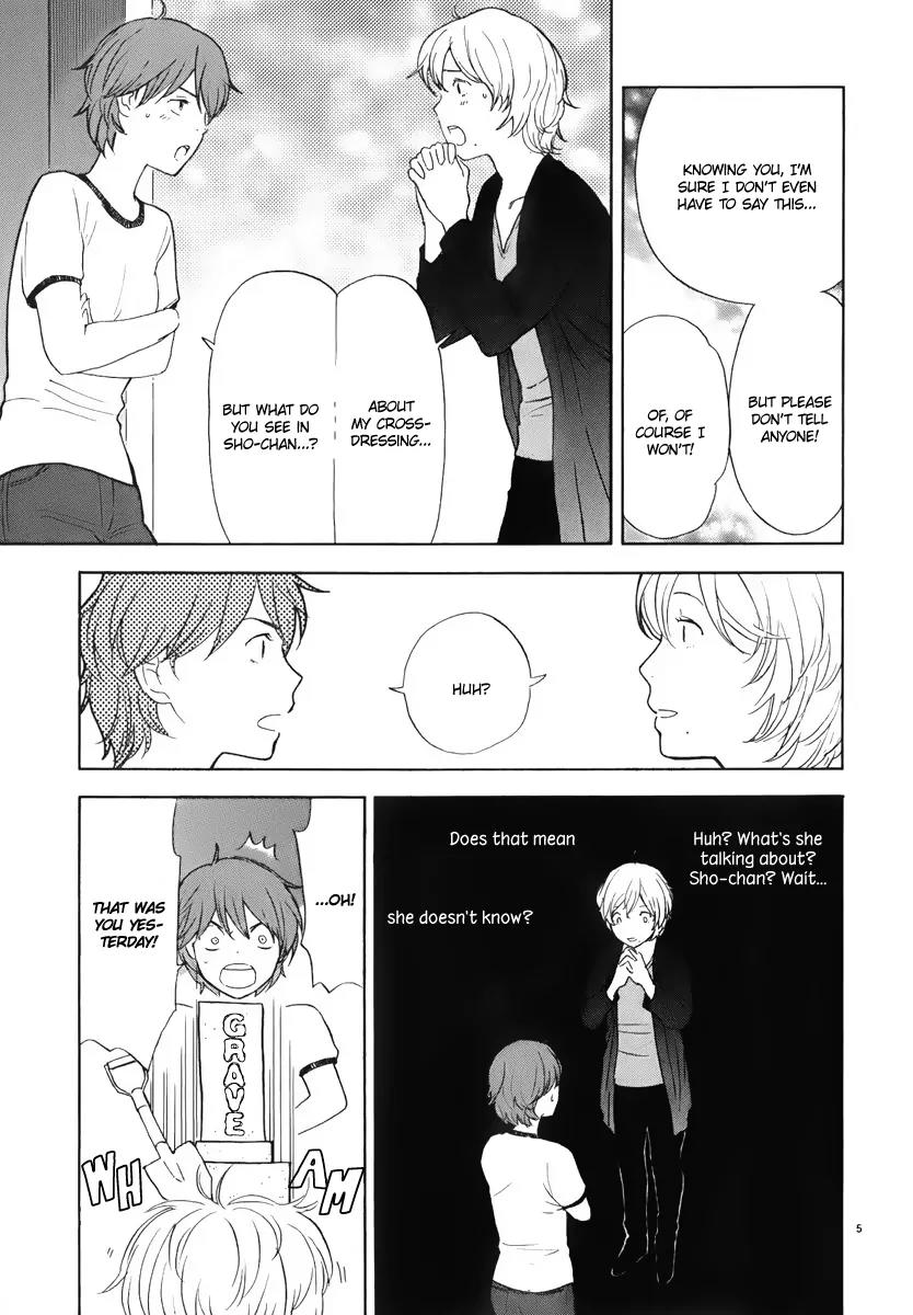 Himegoto – Juukyuusai no Seifuku Chapter 5 - Page 6
