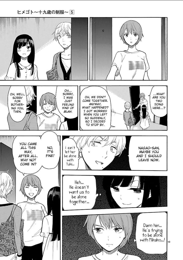 Himegoto – Juukyuusai no Seifuku Chapter 50 - Page 14