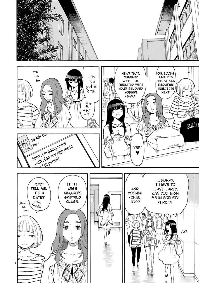 Himegoto – Juukyuusai no Seifuku Chapter 50 - Page 5