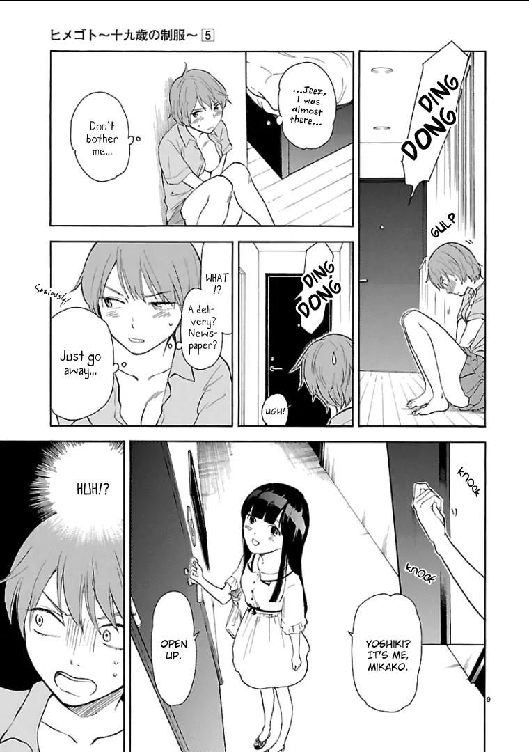 Himegoto – Juukyuusai no Seifuku Chapter 50 - Page 10