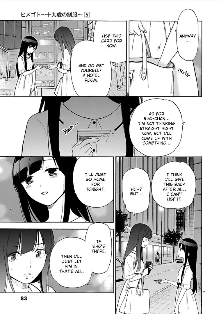 Himegoto – Juukyuusai no Seifuku Chapter 54 - Page 8