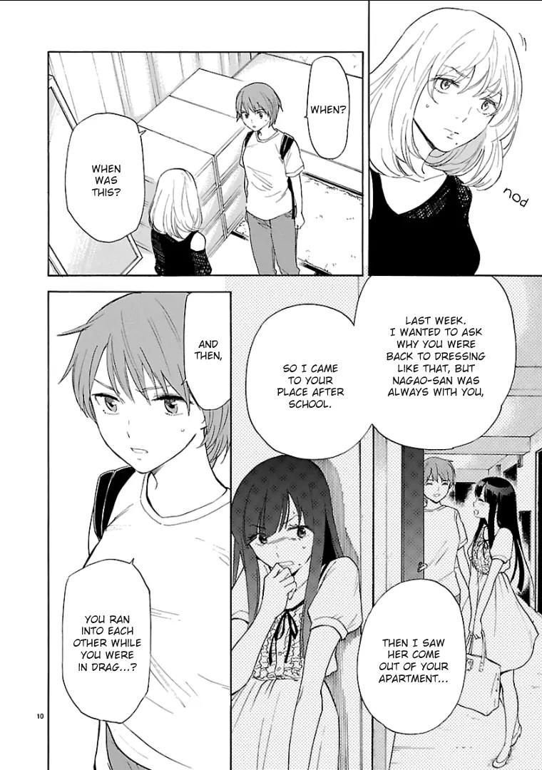 Himegoto – Juukyuusai no Seifuku Chapter 56 - Page 12