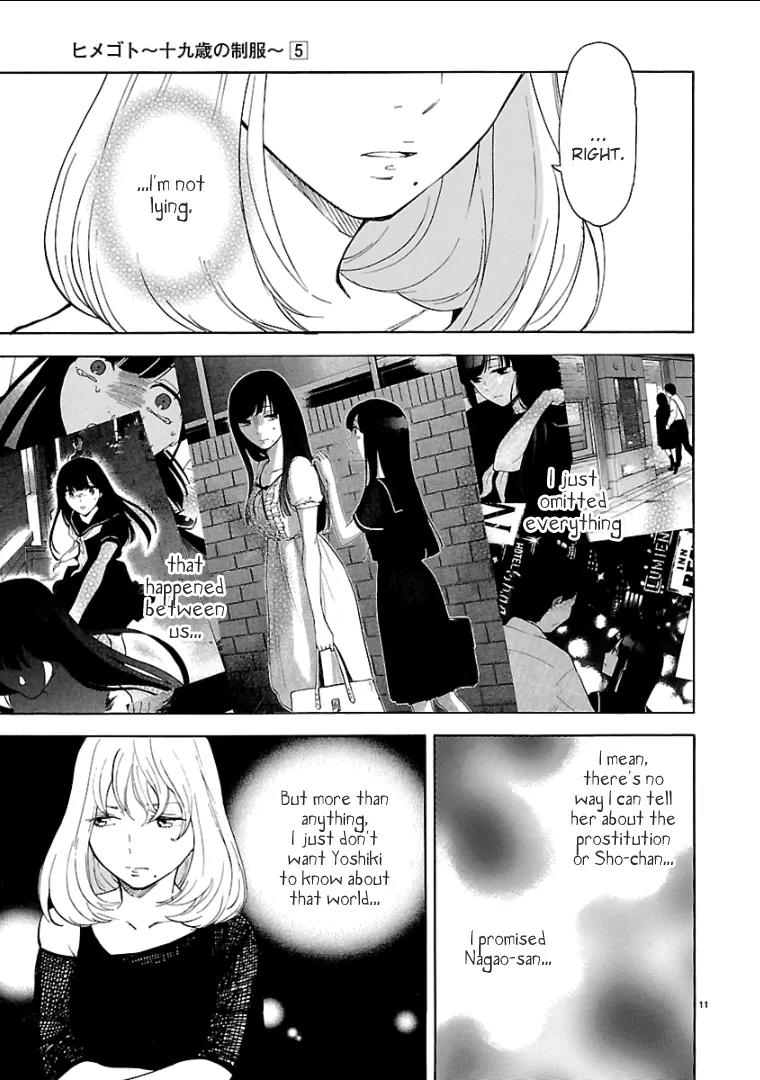 Himegoto – Juukyuusai no Seifuku Chapter 56 - Page 13