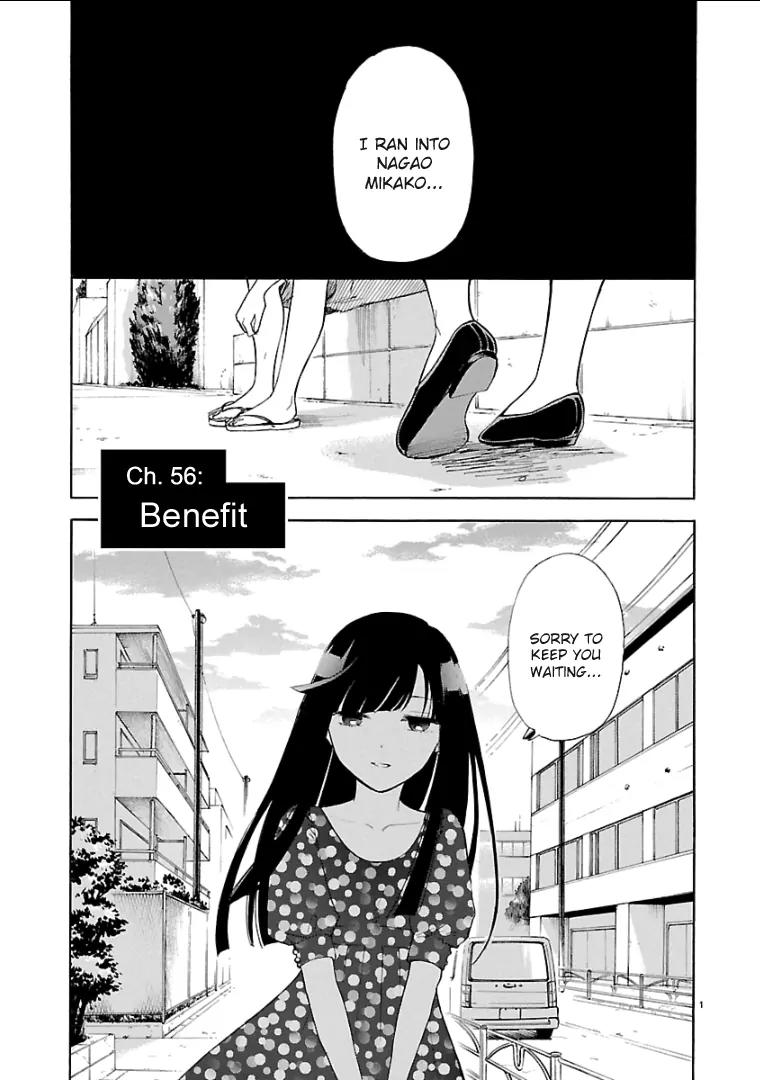 Himegoto – Juukyuusai no Seifuku Chapter 56 - Page 3