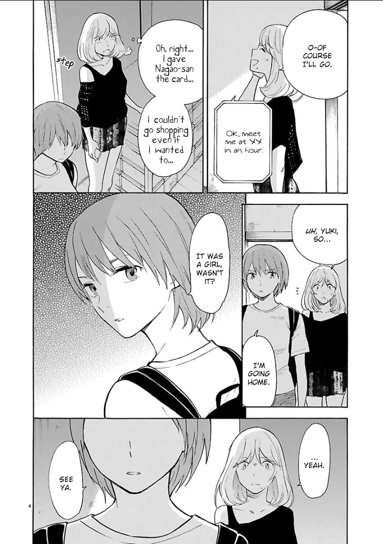 Himegoto – Juukyuusai no Seifuku Chapter 57 - Page 5