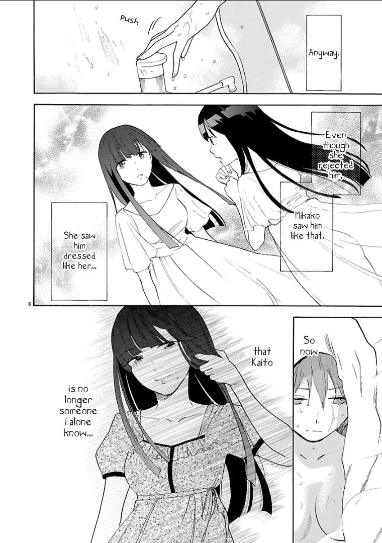 Himegoto – Juukyuusai no Seifuku Chapter 57 - Page 7