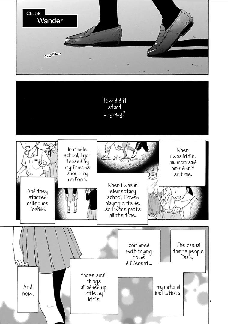 Himegoto – Juukyuusai no Seifuku Chapter 59 - Page 2