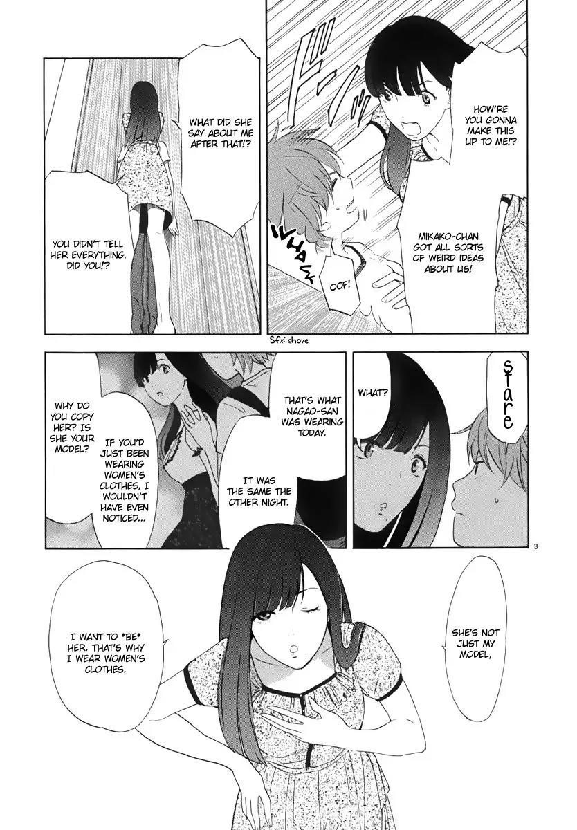 Himegoto – Juukyuusai no Seifuku Chapter 6 - Page 5