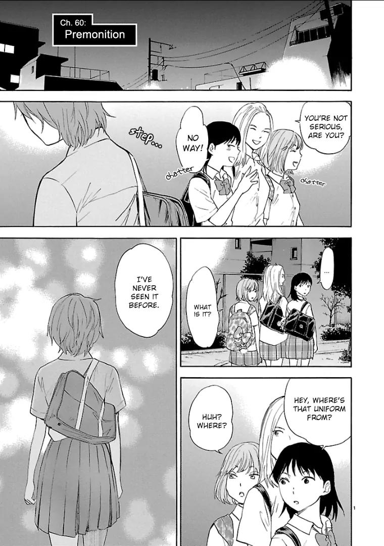 Himegoto – Juukyuusai no Seifuku Chapter 60 - Page 3