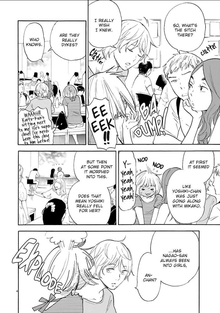 Himegoto – Juukyuusai no Seifuku Chapter 60 - Page 6