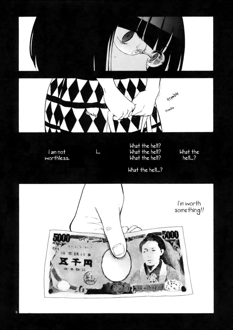 Himegoto – Juukyuusai no Seifuku Chapter 62 - Page 7