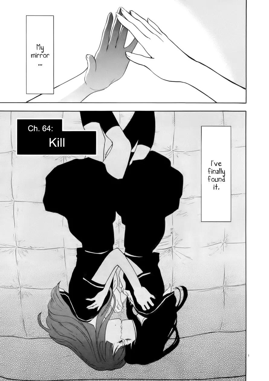 Himegoto – Juukyuusai no Seifuku Chapter 64 - Page 2